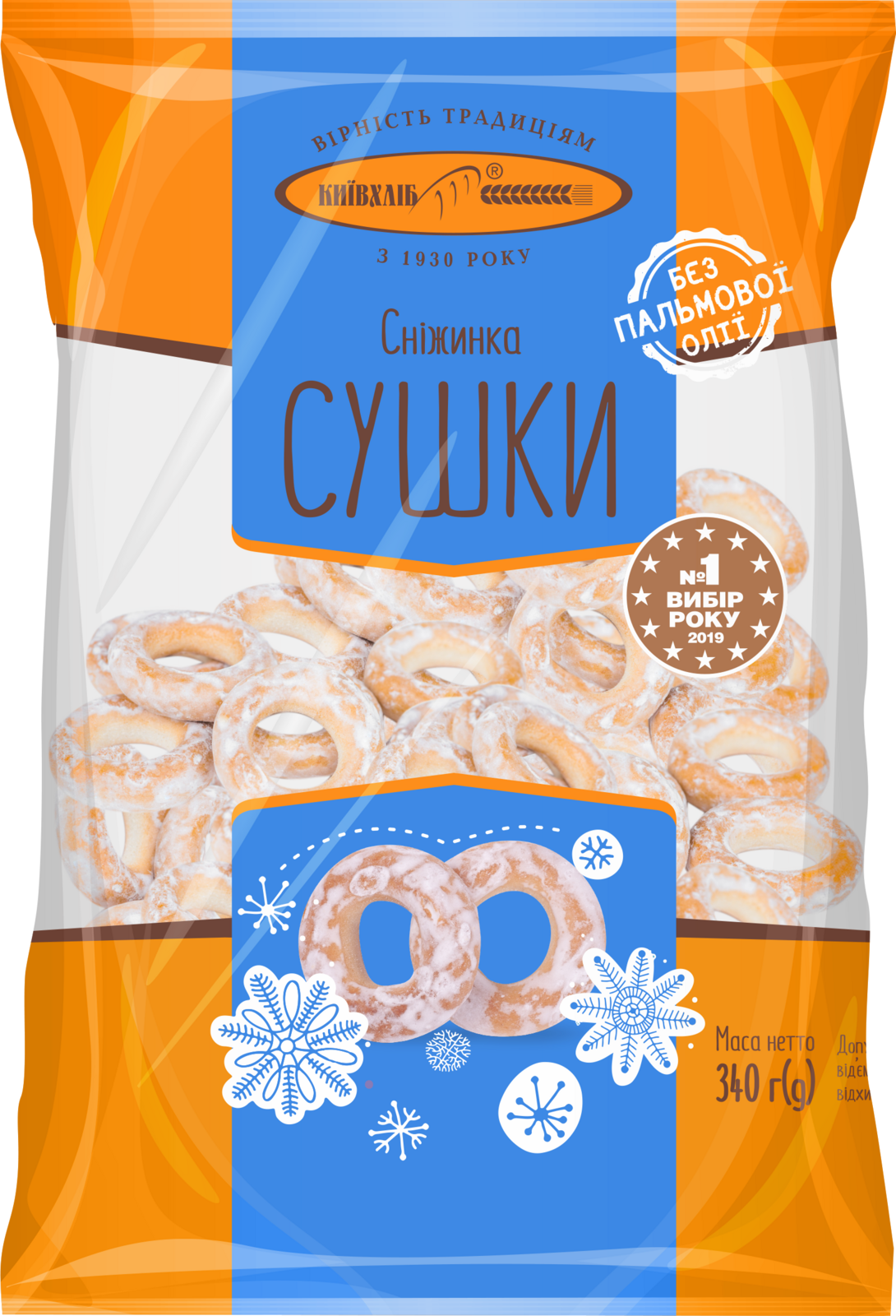 Kievbread Dry Bagels Sushka Snowflake 340g.png