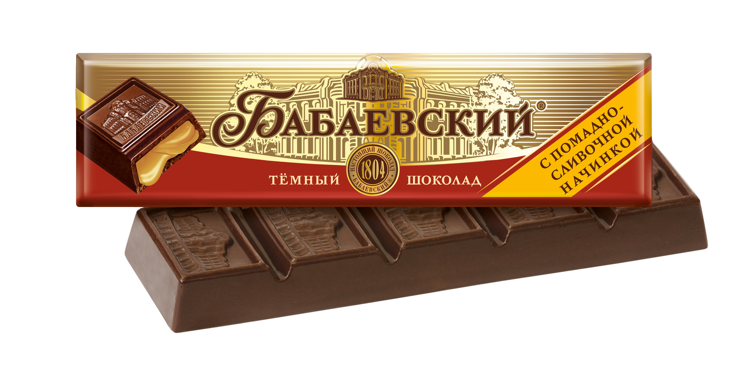 Babaevsky Dark Chocolate bar with fondant, cream filling 50g.jpg (1)