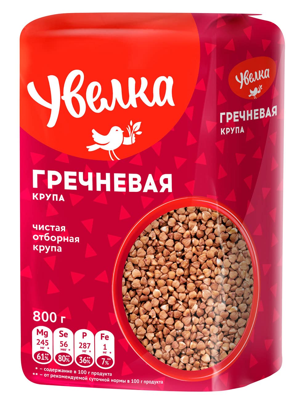 Uvelka Buckwheat 800G.jpg