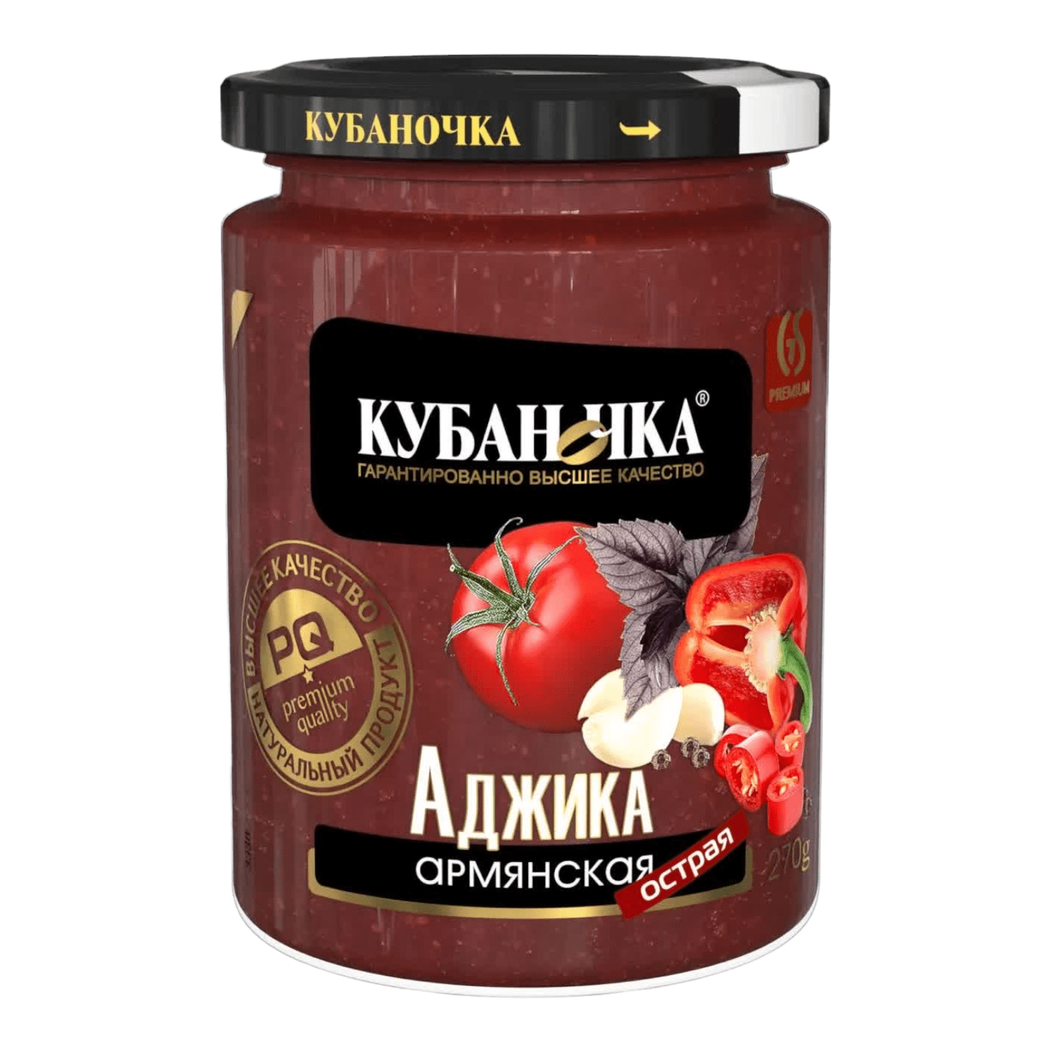 Adzhika Kubanochka Armenian Style 270 G.png